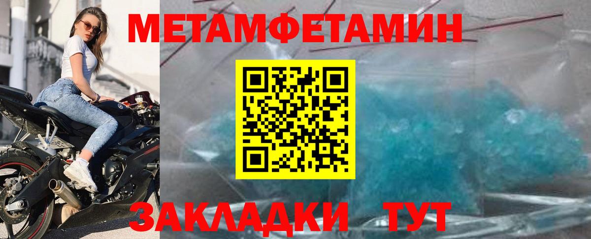 Азнакаево  Амфетамин 98%  Амфетамин  Вход с VPN 