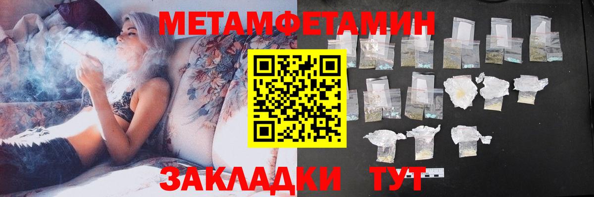 АМФ 97% Азнакаево