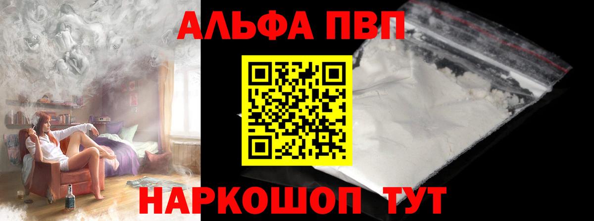 Амфетамин кристаллы  A-PVP СОЛЬ   Марихуана  Азнакаево  ЭКСТАЗИ  Вход с VPN  COCAIN  ГАШИШ  Меф   Кокаин 