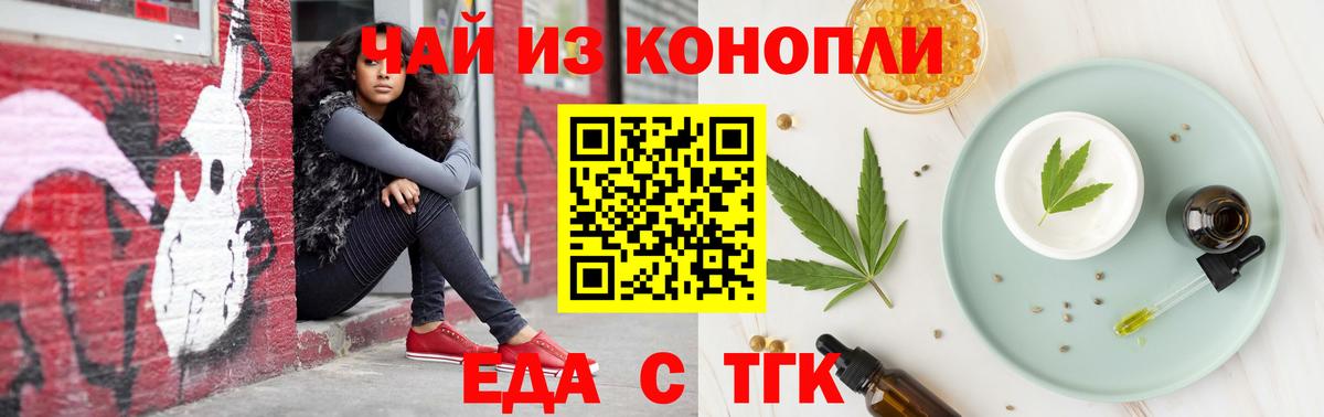 Canna-Cookies марихуана Азнакаево
