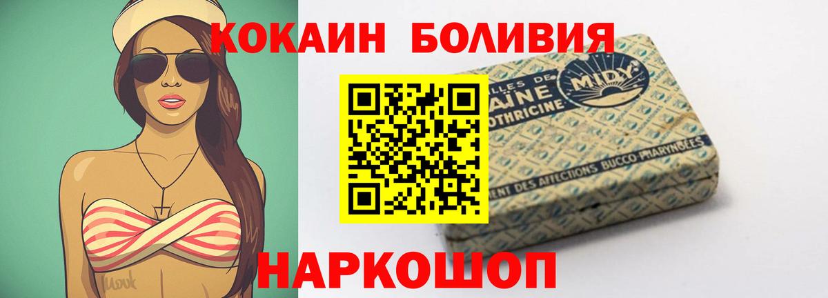 COCAIN VHQ  Cocaine 99%  Вход с VPN  Азнакаево 