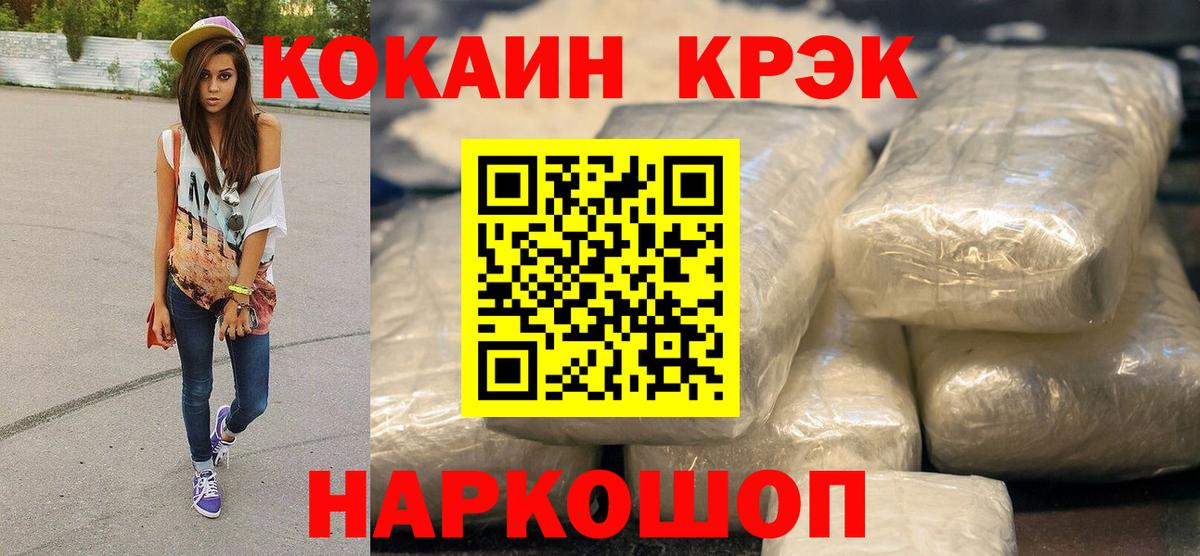 КОКАИН Columbia Азнакаево