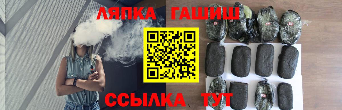 Азнакаево  ГАШ AMNESIA HAZE  ГАШ Изолятор  Вход с VPN 