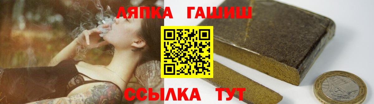 ГАШИШ индика сатива Азнакаево