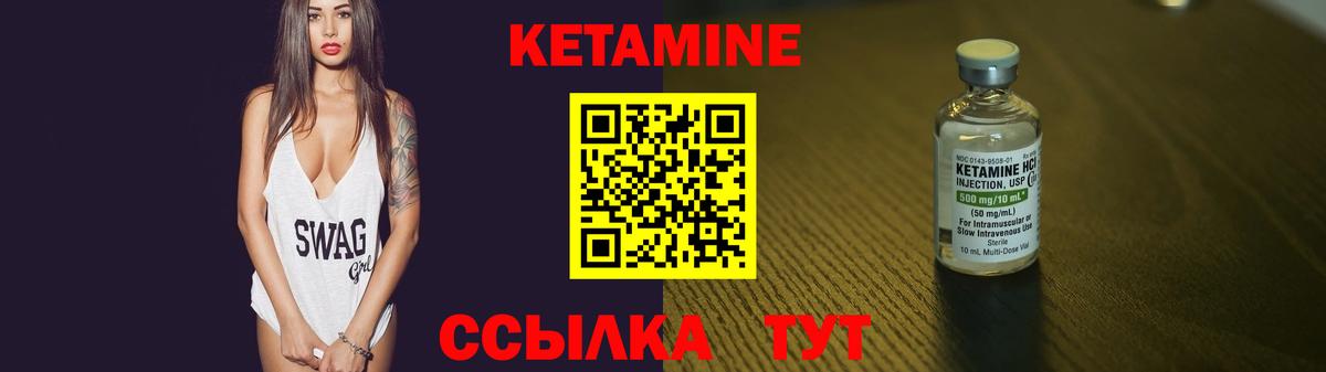 КЕТАМИН ketamine  Кетамин ketamine  Азнакаево  маркетплейс Telegram  Вход с VPN 