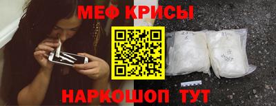 мескалин Абакан