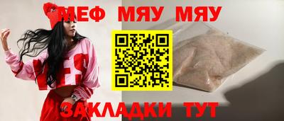 мескалин Абакан