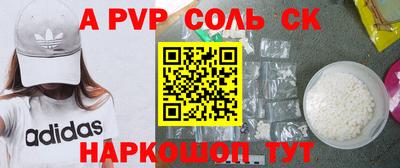 сатива Абинск