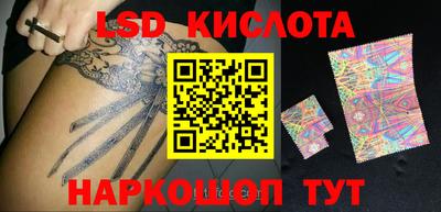 сатива Абинск