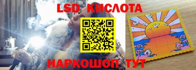 мескалин Абакан