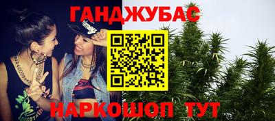 сатива Абинск
