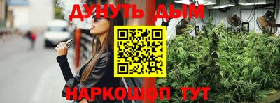 мескалин Абакан