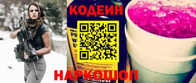 мескалин Абакан