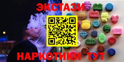 мескалин Абакан