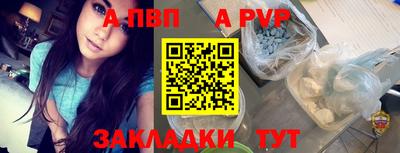 МДПВ Азнакаево