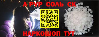 МДПВ Азнакаево