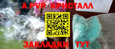мескалин Абакан