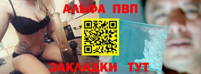 МДПВ Азнакаево