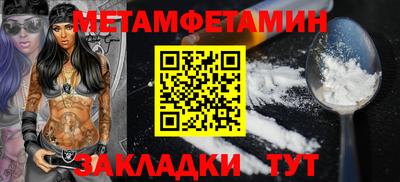 МДПВ Азнакаево