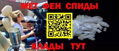 мескалин Абакан
