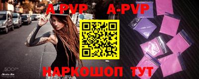 мескалин Абакан
