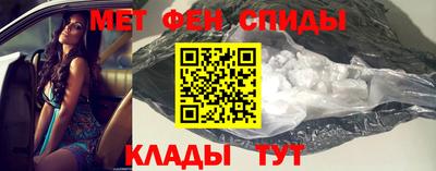 мескалин Абакан