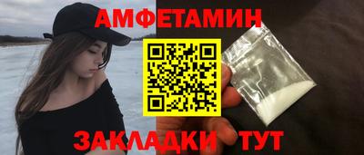 мескалин Абакан