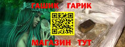 сатива Абинск