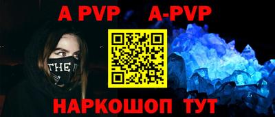 мескалин Абакан