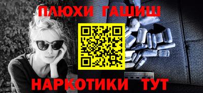 сатива Абинск