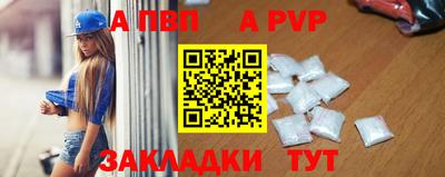 МДПВ Азнакаево