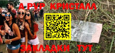 мескалин Абакан