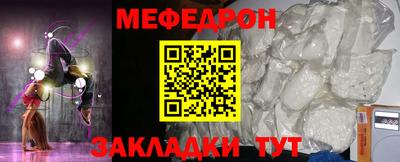 МДПВ Азнакаево