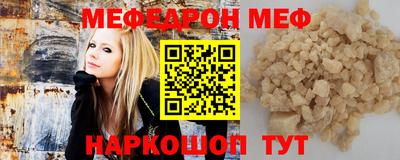 мескалин Абакан