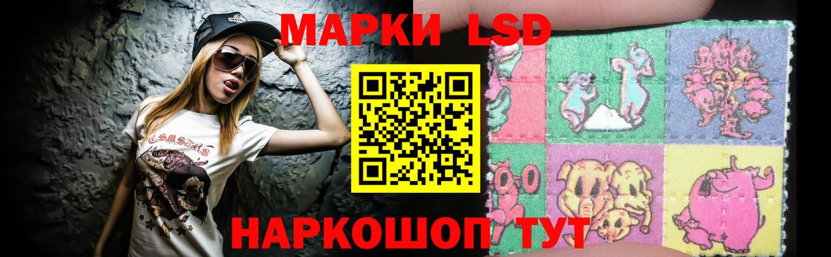 Лсд 25 экстази ecstasy  Вход с VPN  ЛСД экстази  Азнакаево  Лсд 25 экстази кислота 