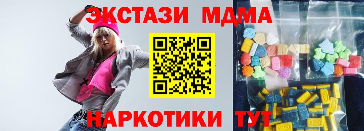 МДМА кристаллы Азнакаево
