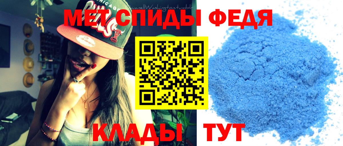 Метамфетамин винт  МЕТАМФЕТАМИН  Азнакаево  Вход с VPN 