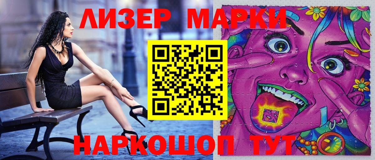 купить наркотик  Марки N-bome 1,8мг  Вход с VPN  Азнакаево  Марки NBOMe 
