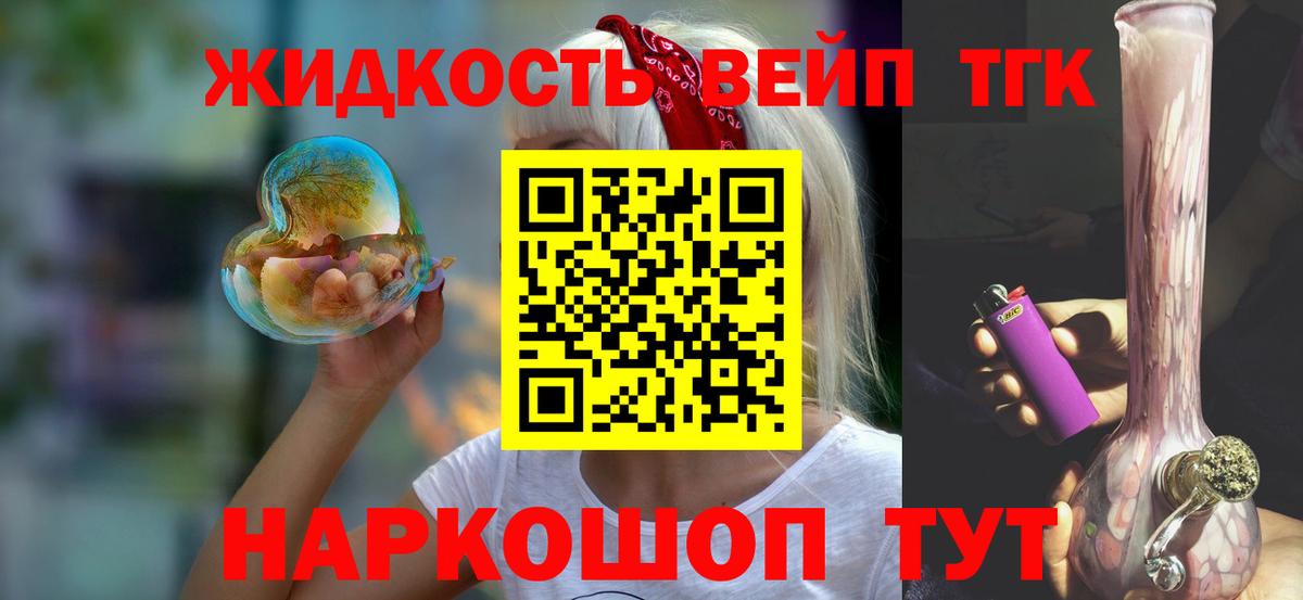 ТГК концентрат  hydra ONION  Вход с VPN  Азнакаево  ТГК Wax  где купить наркоту 
