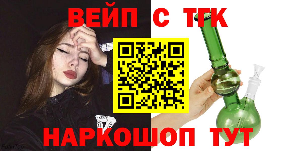 Дистиллят ТГК концентрат Азнакаево