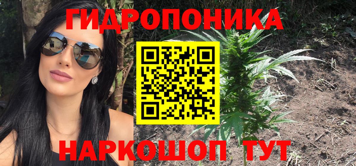 Азнакаево  Каннабис LSD WEED  Вход с VPN  Канабис LSD WEED  Бошки марихуана ГИДРОПОН  Бошки марихуана Bruce Banner 